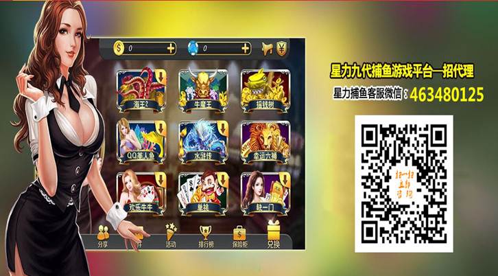 3.星力电玩城客服微信什么时候在线?