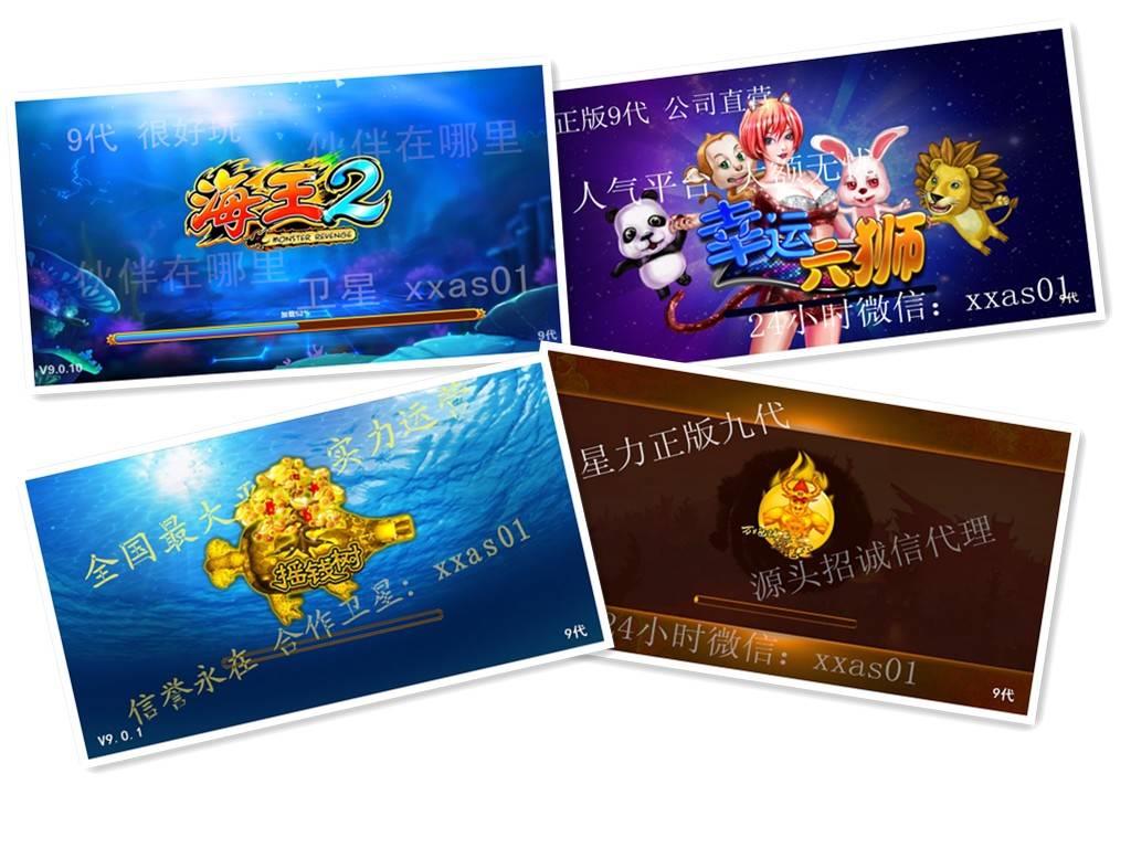 3.钓鱼上下分的微信号是多少?