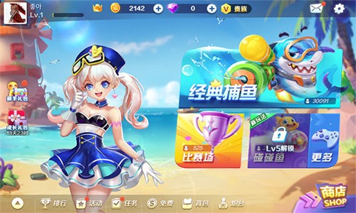 2.星力九代哪个平台好?