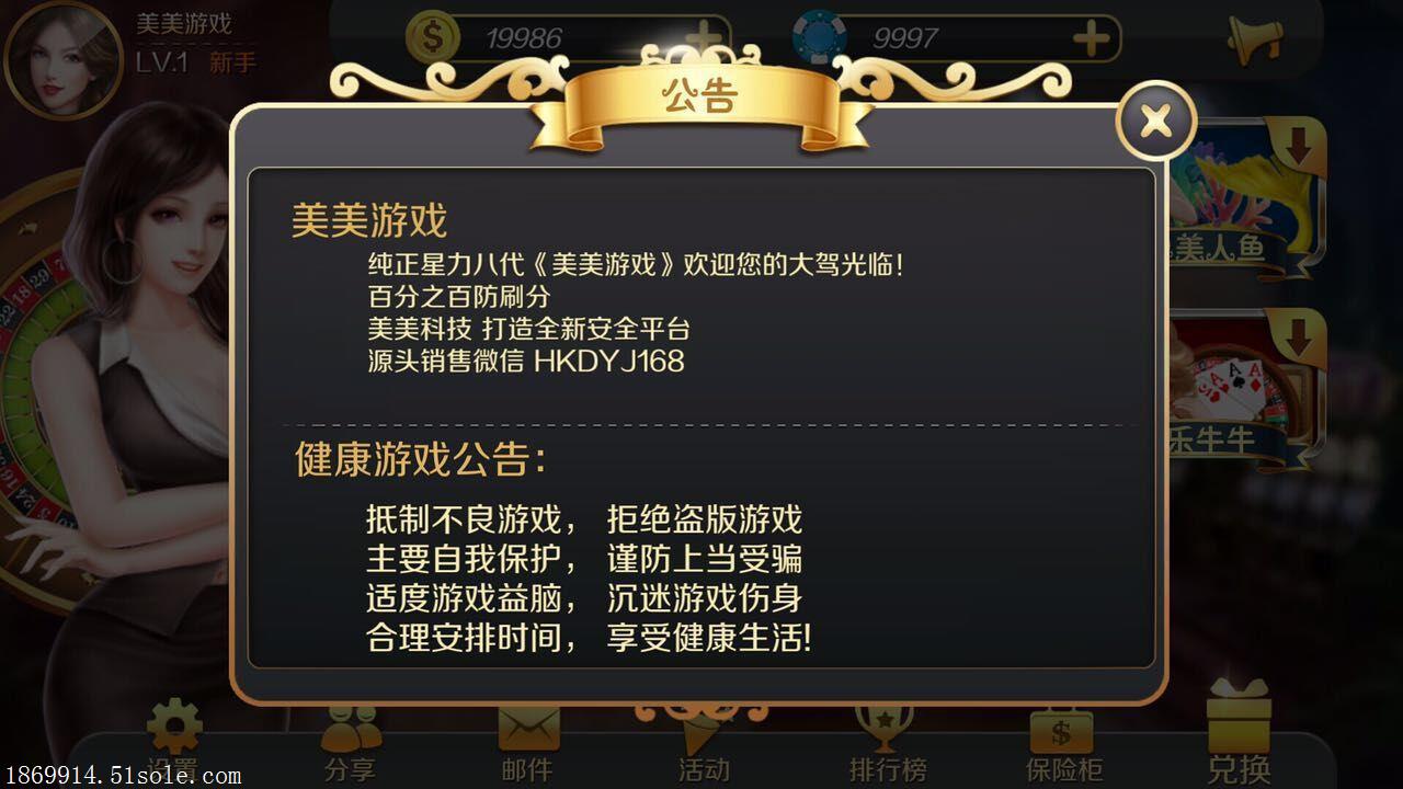 星力移动电玩城在哪里下载?