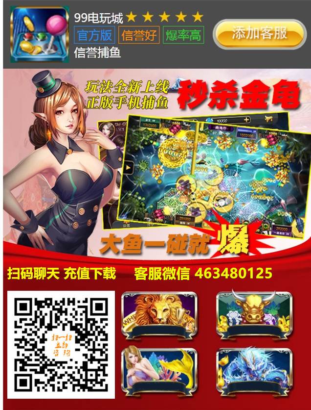 2.钓鱼上下分的微信号是多少?