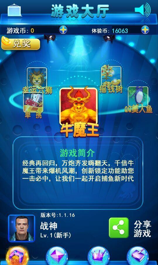 2.星力正规平台在哪里?