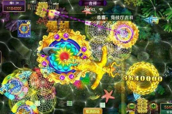 2.星力九代打金龟的技巧