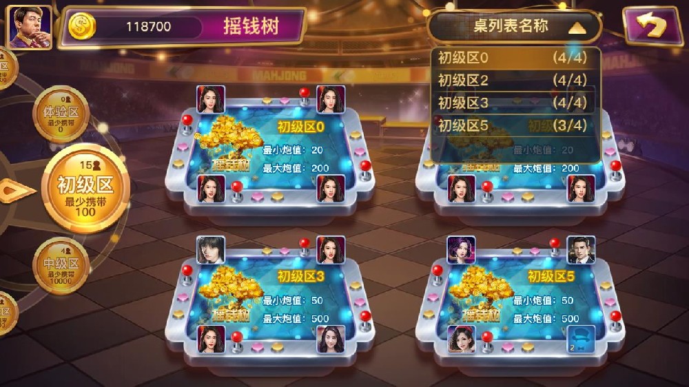 360截图20221108110722797_看图王.jpg